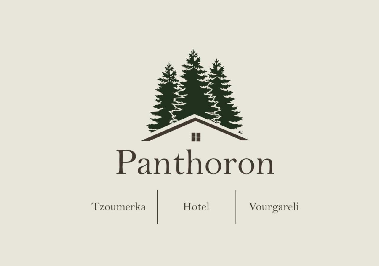 Panthoron Tzoumerka Vourgareli Екстер'єр фото
